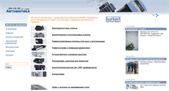 Desktop Screenshot of burkertrus.com
