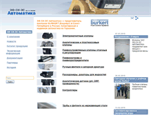 Tablet Screenshot of burkertrus.com